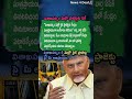 Telugu News, Visakhapatnam Metro Rail Project Moves Ahead After Centre Approval 🚆