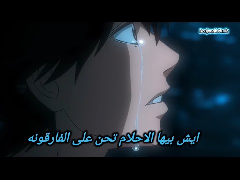 ياسر عبد الوهاب اللي باعونا  كلمات 2025
