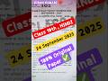 24 September Class 10 Hindi Subjective Ans Half Yearly Exam 2025 | Class 10th hindi viral paper 2025