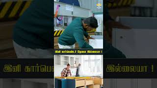 Download Lagu Best interlocking Interiors | Mr Shan bee | #coimbatore #interior #manufacturing #company MP3