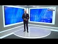 Новости на Своём от 19 января 2024 г. 19:30