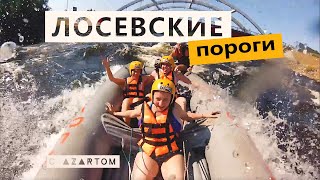 Лосевские ПОРОГИ обзор| РАФТИНГ и моторафтинг | из СПб | База Угребись Лосево Ленинградская область