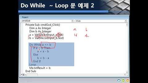 4-3. Do While~Loop문2
