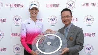 Final Round Highlights 2018 Swinging Skirts LPGA Taiwan Championship
