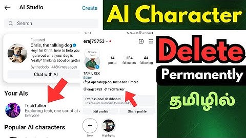 Instagram AI Character Delete in Tamil | AI Character Delete Permanently | Tamil rek