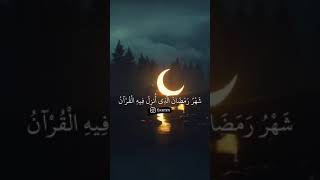 رمضان كريم 