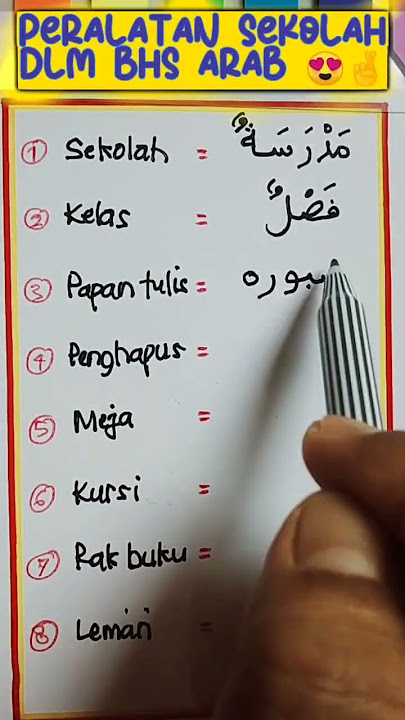 Peralatan Sekolah dlm Bahasa Arab  😍🤞   #shorts #short #shortvideo #shortsvideo
