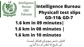 Information About Download IB Slip| Download IB Roll Number Slips 2022 On Mobile| leaone gov pk