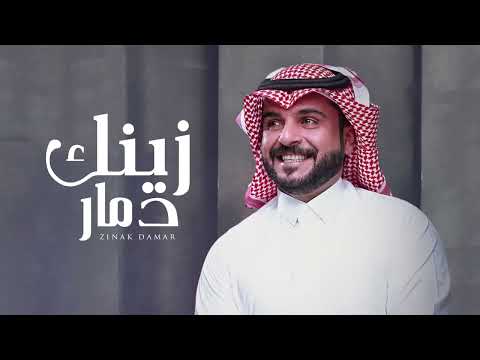 خل الدلع يالغالي واسمع صدى موالي ماجد الرسلاني زينك دمار حصريا 2022