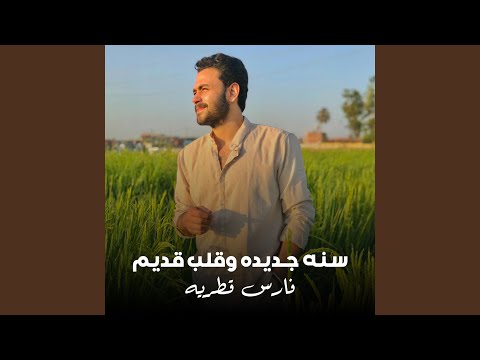 Aalagi Mesh Modad Hayawi