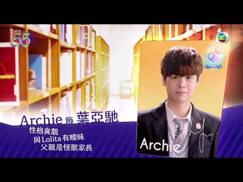青春本我預告片 【Ariche 版】本我學院開學啦！#Ariche #青春本我