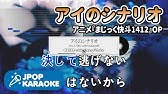 歌詞 音程バーカラオケ 練習用 Linked Horizon 紅蓮の弓矢 アニメ 進撃の巨人 Op 原曲キー J Pop Karaoke Youtube