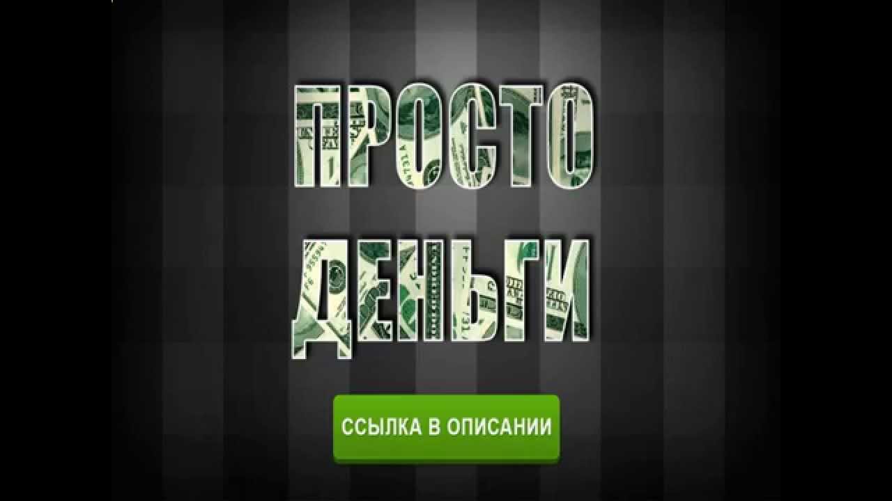 полонский казино европа видео полонский казино европа видео