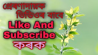 Welcome Motivated Video Promo Coming Soon All Time Positive Time