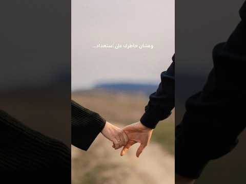 تروح فين من اللي بيحبك