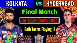 IPL 2024 | Final | Kolkata Knight Riders vs Sunrisers Hyderabad Playing 11 | KKR vs SRH Playing 11