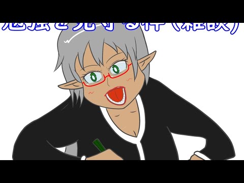 【VTuber Levi】勉強するのを見守って（雑談枠）-行政書士- 3日目【勉強枠】