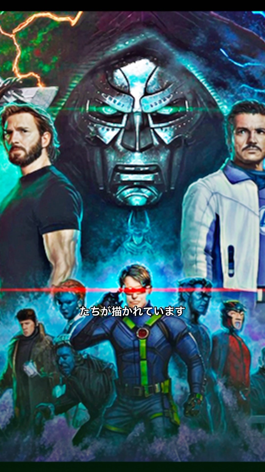 Official Art for Avengers: Doomsday Revealed #Avengers - YouTube