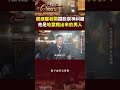 【日式居酒屋】居酒屋老闆擺脫衰神糾纏  地獄爬出來的男人｜主持人：陳瑩    #台灣Cheers     @TaiwanCheers