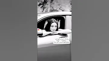 اغنية تي تي تيت 