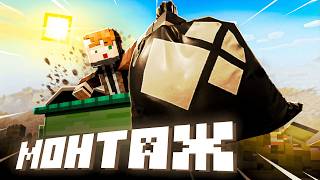 Впервые Играю С Друзьями На Cristalix (Это Был Кошмар)