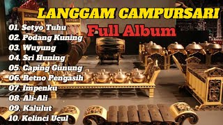 FULL ALBUM‼️LANGGAM CAMPURSARI NYAMLENG || COCOK DI PLAY DI HAJATAN