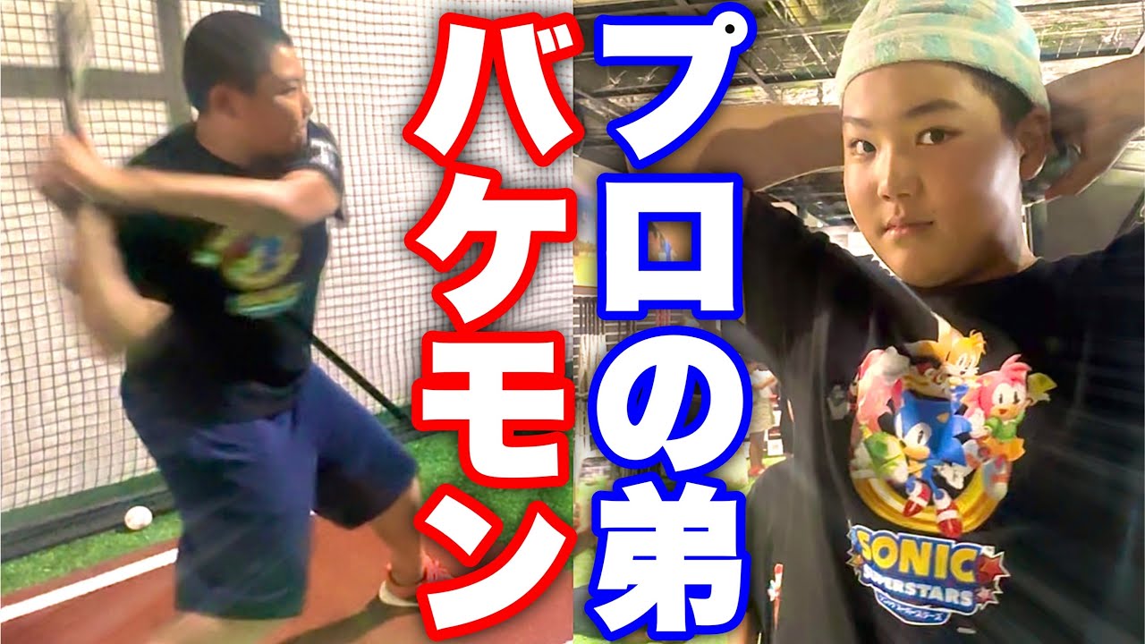金子功児 埼玉西武ライオンズ モバガチャ ミラー 金子功児 埼玉西武ライオンズ モバガチャ ミラー