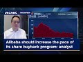 Alibaba should increase the pace of its share buyback program analyst