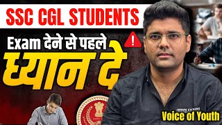 SSC CGL 2025: Exam Se Pehle Ye Batein Zaroor Jaan Lo | All the Best Champs👍🏻 #ssccgl #cgl2025 