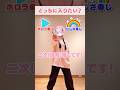 【究極の二択】入るならホロラ●ブ？にじさ●じ？ #あみゅどる #VTuber