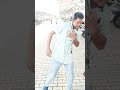 toy sath choid de le mor //  nagpuri video //nagpuri short video//#nagpur #shorts #nagpurisong
