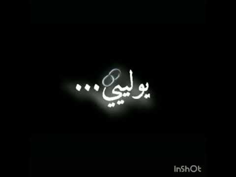 نبغيك حبيبي 