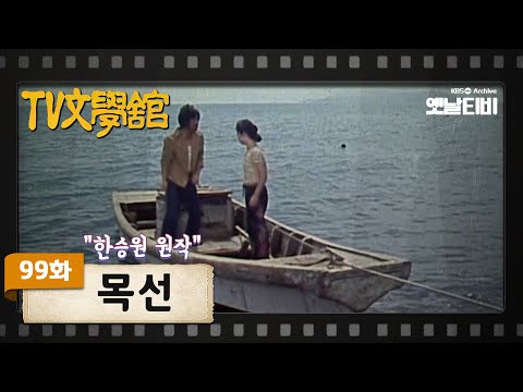 ์์ธ์ ์ง๋ถ๋ฐ(1961) ๋ณต์๋ณธ / Under the Sky of Seoul ( Seoul-ui Jibungmit ) Restoration Version