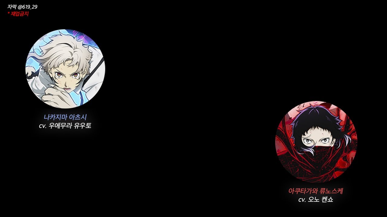 [문스독 라디오] 게스트 오노 켄쇼 | 아쿠타가와가 문스독 4기에 나오지 않았던 이유