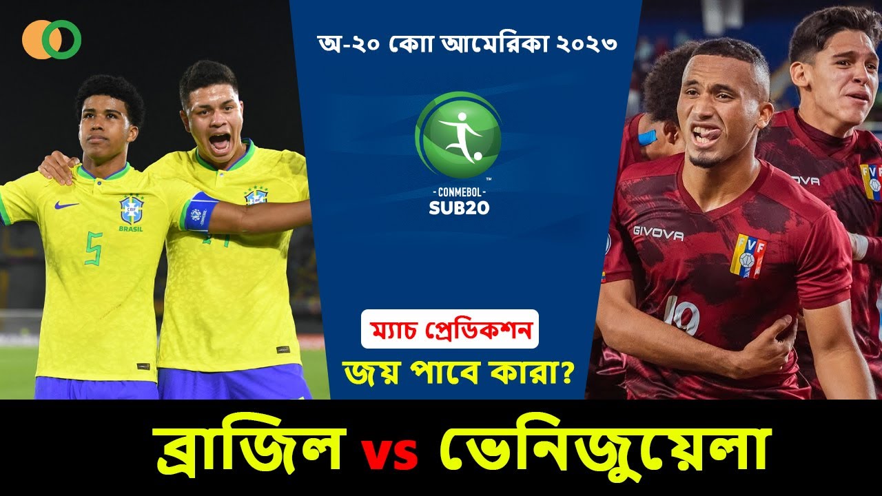 Brazil U20 Vs Venezuela brazil-u20-vs-venezuela
