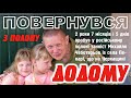 Повернувся з російського полону танкіст Михайло Чеботарьов із села Пекарі Черкаської області Повернувся з російського полону танкіст Михайло Чеботарьов із села Пекарі Черкаської області
