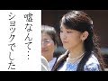 眞子さまと小室圭の結婚延期の”あるまじき理由”に一同驚愕...破談は濃厚か？