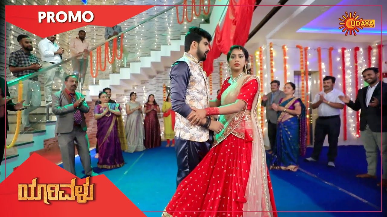 Yarivalu - Promo | 24 Aug 2021 | Udaya TV Serial | Kannada Serial