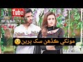 Marvi Sanam || WhatsApp status love || Whatsapp Status Video Download Free