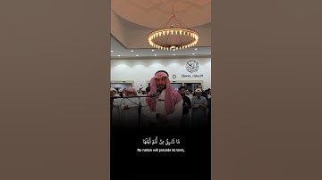 القارئ خالد عبدالقادر ماتيسر من سورة الحجر