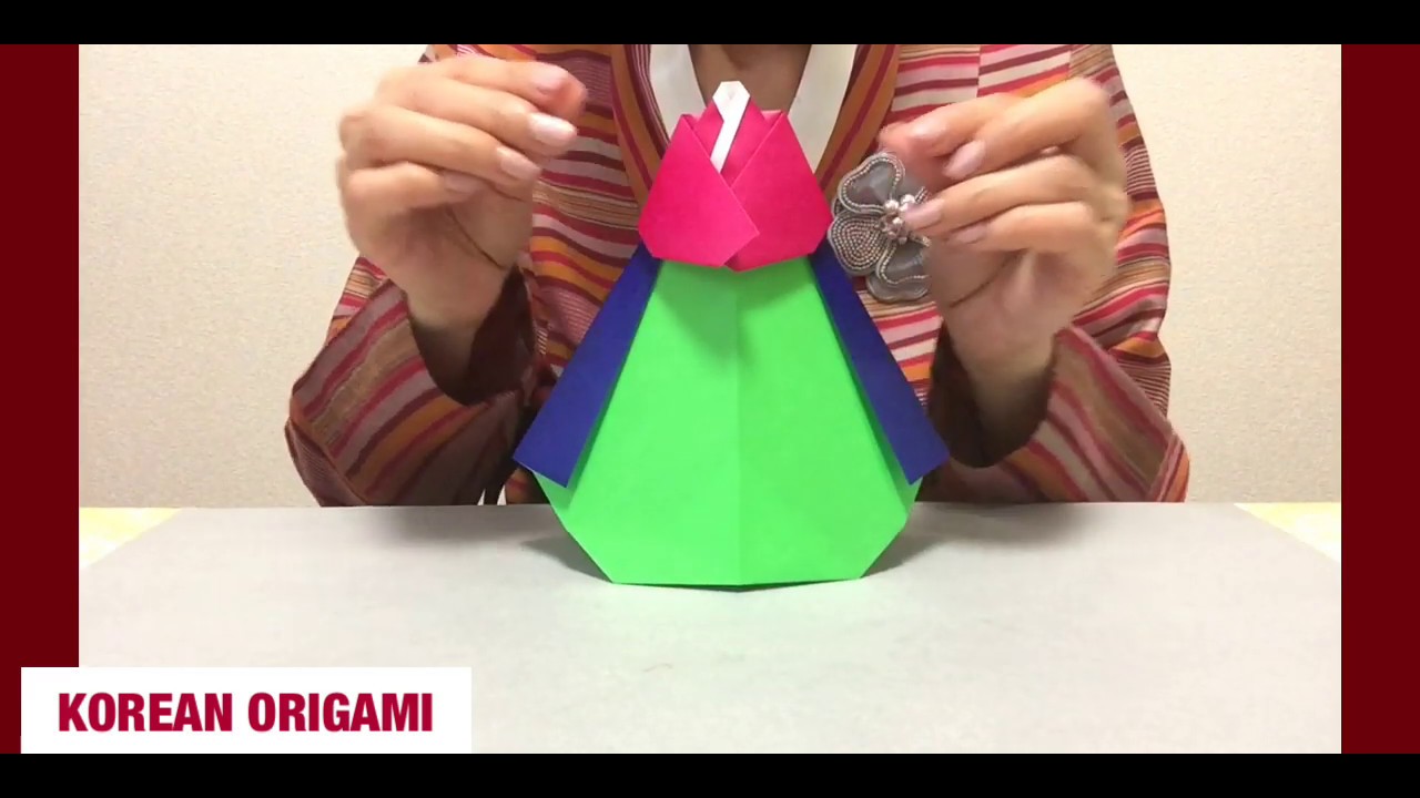 ｋｏｒｅａｎ折り紙 １ 同じサイズの折り紙３枚で糊もハサミを使わずに折る立体チマチョゴリの折り方 日本語編 本の購入がまだの方は下の窓口からごお申し込みいただけます Youtube