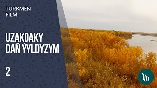 Türkmen film - Uzakdaky daň ýyldyzym | 2019 (2-nji bölümi)