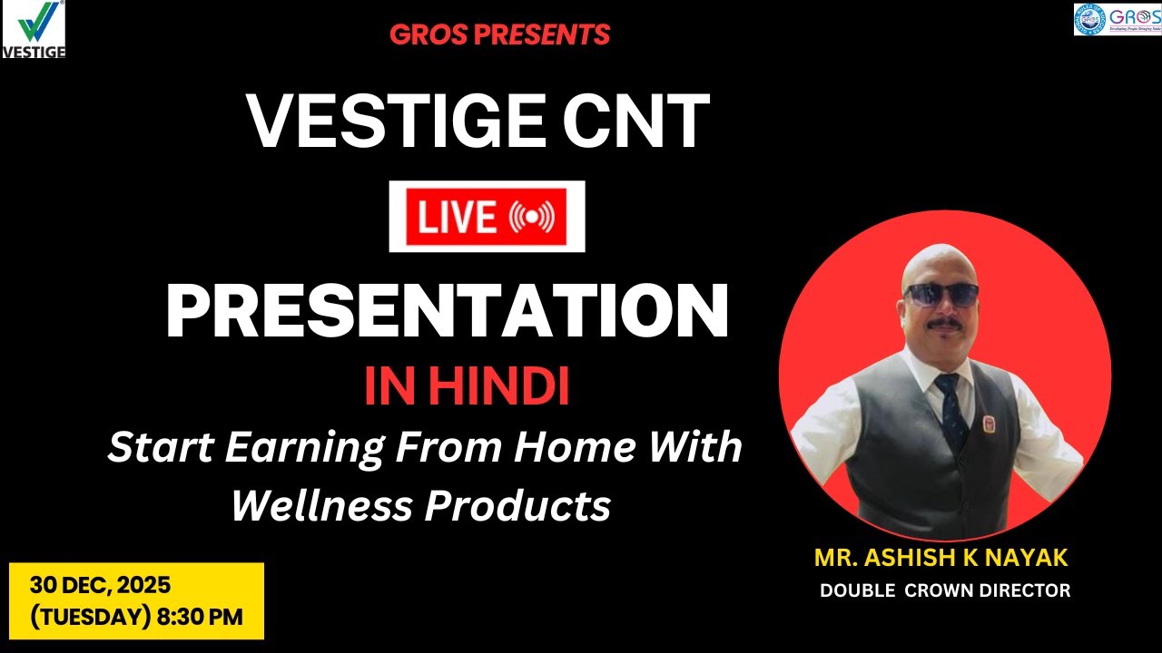 Vestige CNT Live Presentation in Hindi | Earn From Home | Wellness Business Opportunity