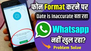 How To Fix WhatsApp Date Is Inaccurate Problem in Hindi 2021 screenshot 5