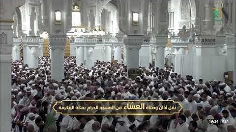 تلاوة بديعة من سورة البقرة 238-245 للشيخ د. #الوليد_الشمسان عشاء الجمعة 16 جمادى الأولى 1447هـ