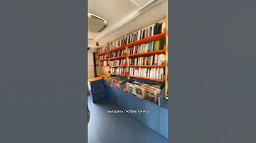 Такие библиотеки в Каннах 🤓