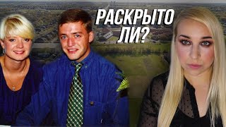 картинка: НЕТ УЛИК, НО ЕСТЬ ПОКАЗАНИЯ СВИДЕТЕЛЯ: История Кэри Бейкер.  Дело раскрыто?