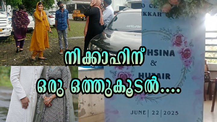 നിക്കാഹിന് ഒരു ഒത്തുകൂടൽ👰‍♀️🥰....