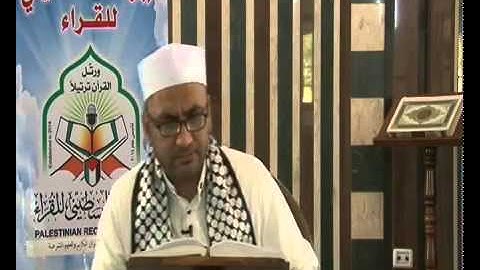 تلاوة عطرة من القرآن الكريم للقارئ الشيخ عمار الرفاتي