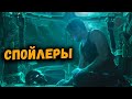 МСТИТЕЛИ 4! ПРЕДСКАЗАНИЯ СБЫВАЮТСЯ?